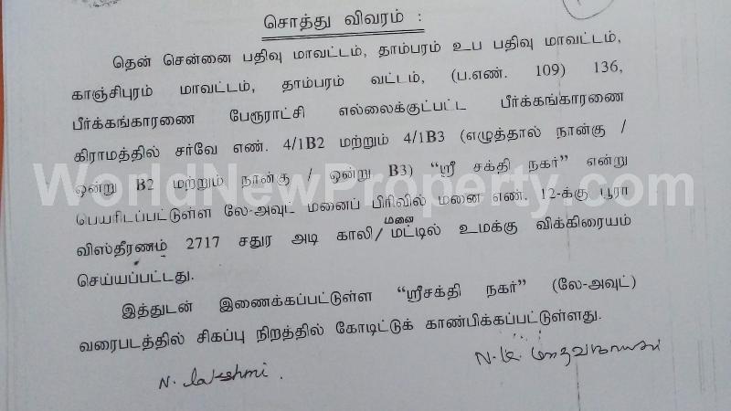 property near by Peerkankaranai, Vijay real estate Peerkankaranai, Land-Plots for Sell in Peerkankaranai