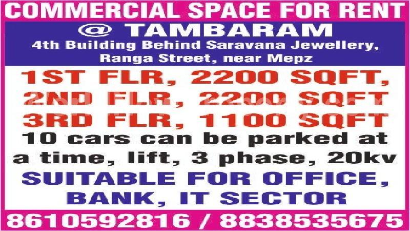 Saravana hot sale jewellery tambaram