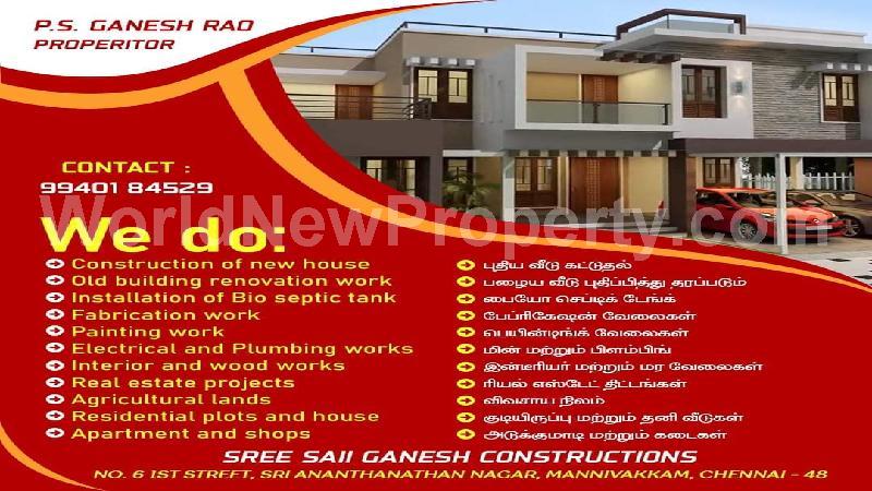 property near by Tambaram West, P.S. Ganesh Rao  real estate Tambaram West, Land-Plots for Sell in Tambaram West