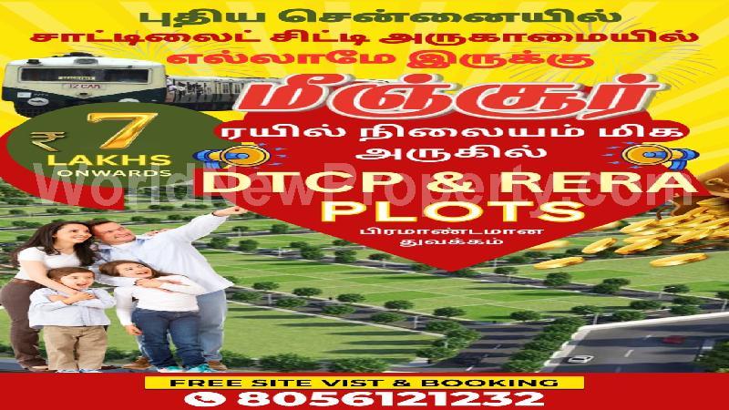 property near by Minjur, G.Ramasamy real estate Minjur, Land-Plots for Sell in Minjur