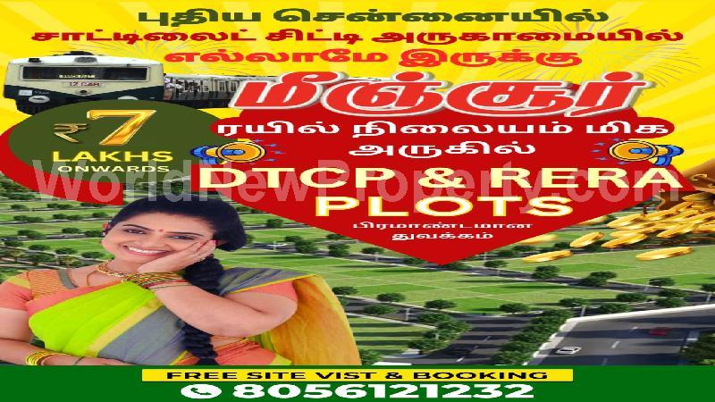 property near by Minjur, G.Ramasamy real estate Minjur, Land-Plots for Sell in Minjur