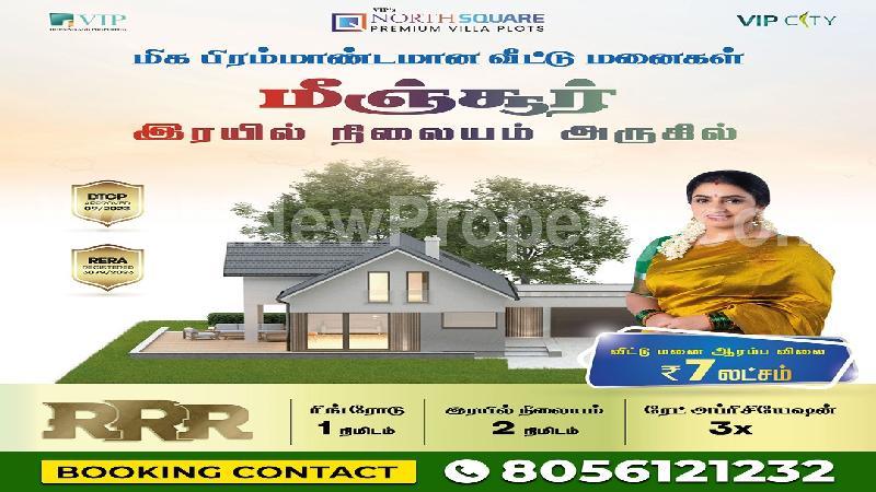 property near by Minjur, G.Ramasamy real estate Minjur, Land-Plots for Sell in Minjur