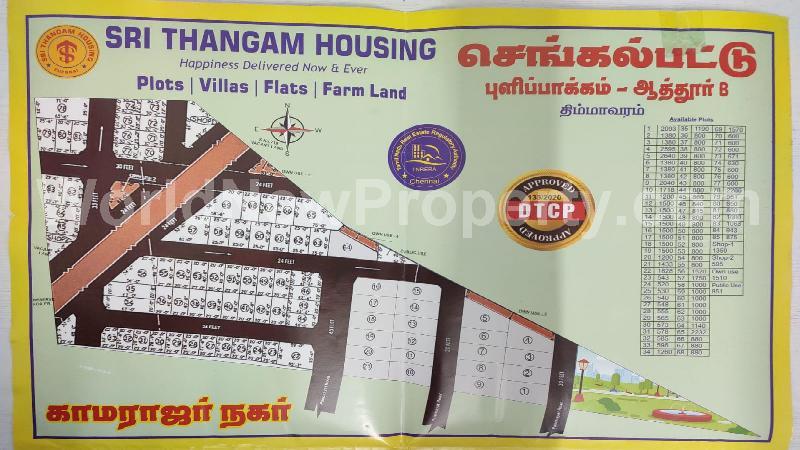 property near by Chengalpattu Town, palani.p real estate Chengalpattu Town, Land-Plots for Sell in Chengalpattu Town