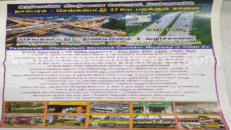 property near by Chengalpattu Town, palani.p real estate Chengalpattu Town, Land-Plots for Sell in Chengalpattu Town