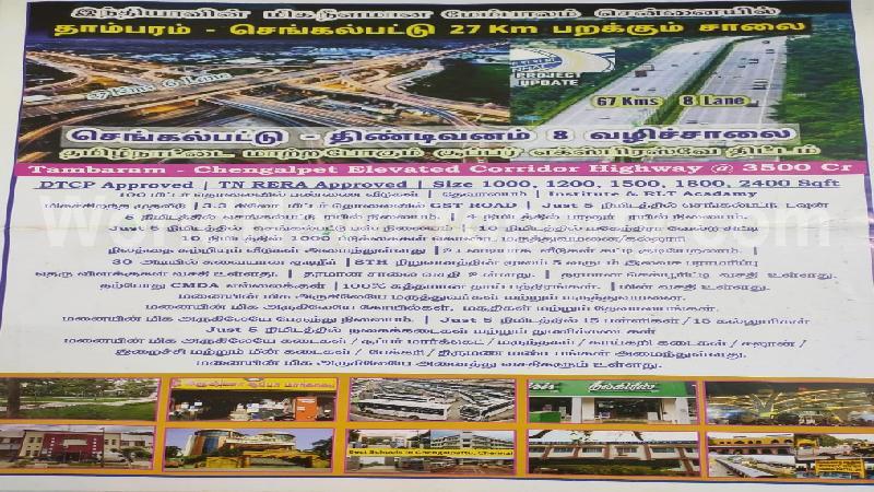 property near by Chengalpattu Town, palani.p real estate Chengalpattu Town, Land-Plots for Sell in Chengalpattu Town