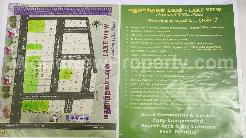 property near by Chengalpattu Town, palani.p real estate Chengalpattu Town, Land-Plots for Sell in Chengalpattu Town