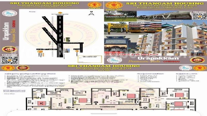 property near by Urapakkam, palani.p real estate Urapakkam, Residental for Sell in Urapakkam