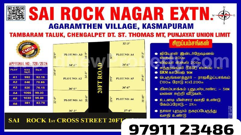 property near by Tambaram East, saragapanipaul real estate Tambaram East, Land-Plots for Sell in Tambaram East