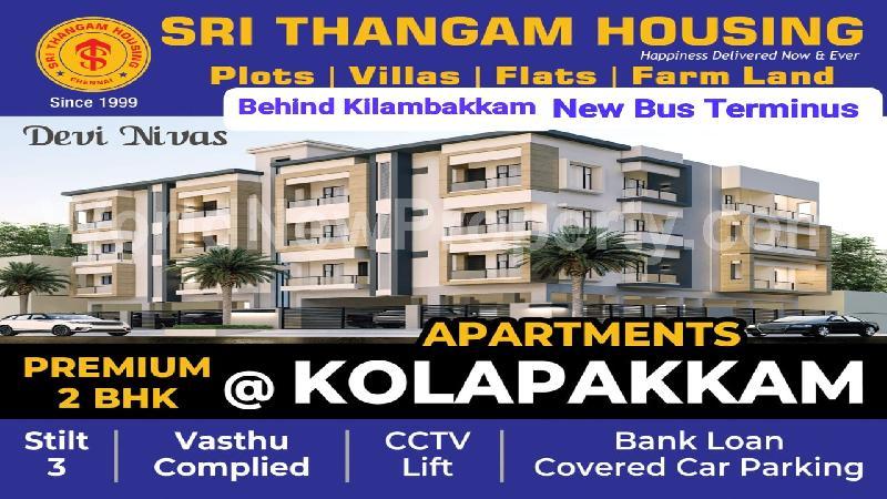 property near by Kolapakkam, Rajeshwari real estate Kolapakkam, Residental for Sell in Kolapakkam