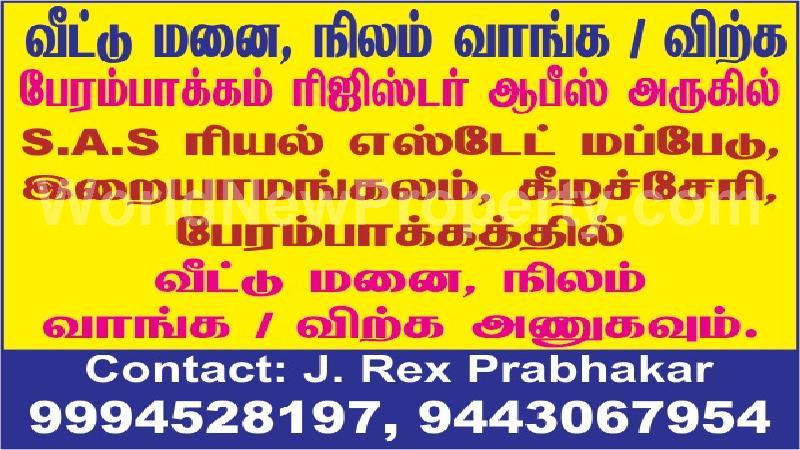 property near by Koppur, J. Rex Prabhakaran  real estate Koppur, Land-Plots for Sell in Koppur