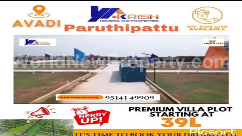 property near by Avadi, Vijay Kumar  real estate Avadi, Land-Plots for Sell in Avadi
