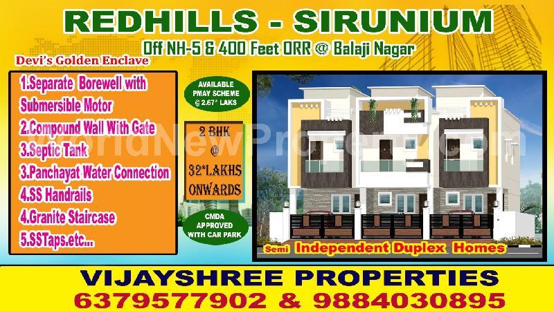 property near by Red Hills, C.S. Rao real estate Red Hills, Residental for Sell in Red Hills
